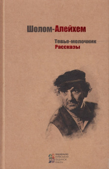 Слушать онлайн аудиокниги Рассказы Аудиокнига Рассказы