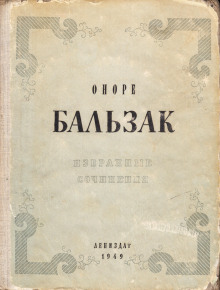 Аудиокнига Красная гостиница