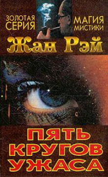 Слушать онлайн аудиокниги Я убил Альфреда Хевнрока Аудиокнига Я убил Альфреда Хевнрока