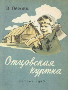 Слушать онлайн аудиокниги Бабка Аудиокнига Бабка