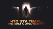 Аудиокнига Кто не спрятался