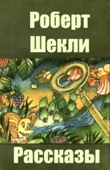 Слушать онлайн аудиокниги Последнее испытание Аудиокнига Последнее испытание
