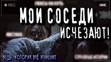 Аудиокнига Вещь, которая всё изменит
