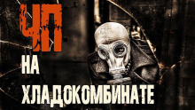 Слушать онлайн аудиокниги Мороз D Аудиокнига Мороз D