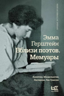 Слушать онлайн аудиокниги Мемуары Аудиокнига Мемуары