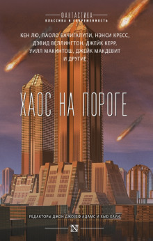 Слушать онлайн аудиокниги Извратившие любовь Аудиокнига Извратившие любовь