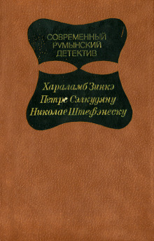 Аудиокнига Дед и Анна Драга