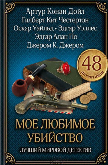 Слушать онлайн аудиокниги Чайный лист Аудиокнига Чайный лист