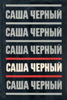 Аудиокнига Пасхальный сюрприз