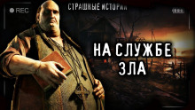 слушать аудиокнигу Капли тьмы Аудиокнига Капли тьмы