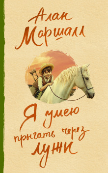 слушать аудиокнигу Автобиография Аудиокнига Автобиография