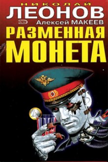 Слушать онлайн аудиокниги Дилемма Аудиокнига Дилемма