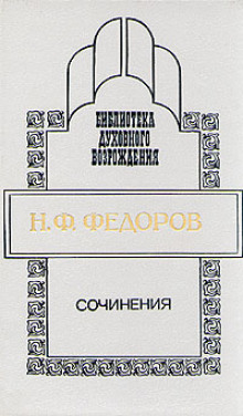 Слушать онлайн аудиокниги Сочинения Аудиокнига Сочинения