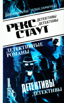 Слушать онлайн аудиокниги Окно смерти Аудиокнига Окно смерти