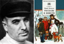 Слушать онлайн аудиокниги Избранные рассказы Аудиокнига Избранные рассказы