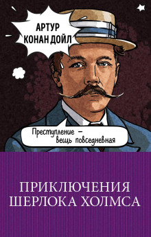 Слушать онлайн аудиокниги Жилица под вуалью Аудиокнига Жилица под вуалью