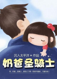 слушать аудиокнигу Консультант экстра-бюро Аудиокнига Консультант экстра-бюро