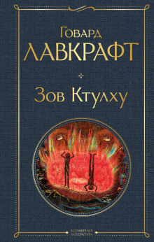 Слушать онлайн аудиокниги Иранон Аудиокнига Иранон