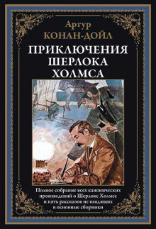Слушать онлайн аудиокниги Случай в школе Аудиокнига Случай в школе