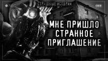 Слушать онлайн аудиокниги Зрелище Аудиокнига Зрелище
