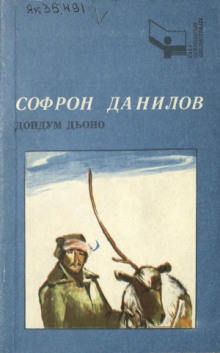 Слушать онлайн аудиокниги Рассказы Аудиокнига Рассказы