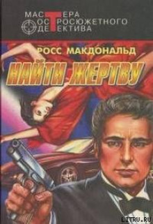 Слушать онлайн аудиокниги Бородатая леди Аудиокнига Бородатая леди
