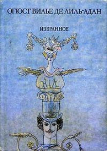 слушать аудиокнигу Машина Славы Аудиокнига Машина Славы