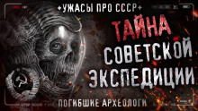 Слушать онлайн аудиокниги Тот, кто спит с открытыми глазами Аудиокнига Тот, кто спит с открытыми глазами