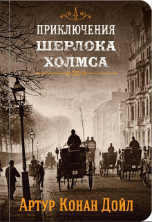 Слушать онлайн аудиокниги Золотое пенсне Аудиокнига Золотое пенсне