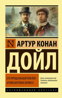 Слушать онлайн аудиокниги Убийство в Окзотте Аудиокнига Убийство в Окзотте