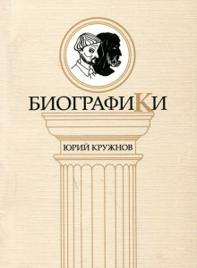 Аудиокнига Шкатулка забвения