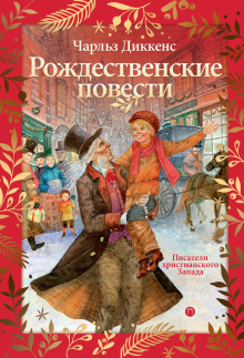 Слушать онлайн аудиокниги Три хозяина Аудиокнига Три хозяина