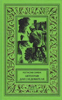 Слушать онлайн аудиокниги «Портрет» Эль Греко Аудиокнига «Портрет» Эль Греко