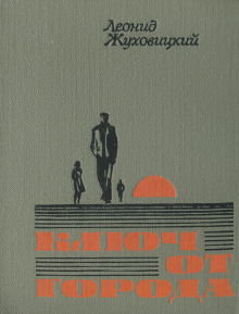 Слушать онлайн аудиокниги Колькин ключ Аудиокнига Колькин ключ