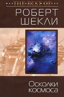 Слушать онлайн аудиокниги Самое дорогое Аудиокнига Самое дорогое