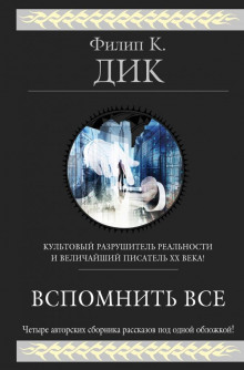 Слушать онлайн аудиокниги О, счастье быть блобелом! Аудиокнига О, счастье быть блобелом!