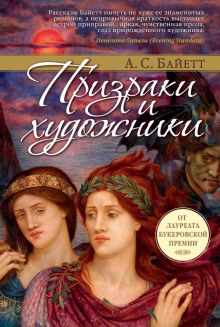 Аудиокнига Сахарное дело и другие рассказы