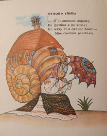 Аудиокнига Ключики