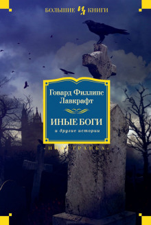 Слушать онлайн аудиокниги Поэзия и боги Аудиокнига Поэзия и боги