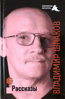 Слушать онлайн аудиокниги Рассказы Аудиокнига Рассказы