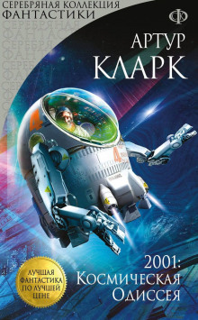 Слушать онлайн аудиокниги Лето на Икаре Аудиокнига Лето на Икаре