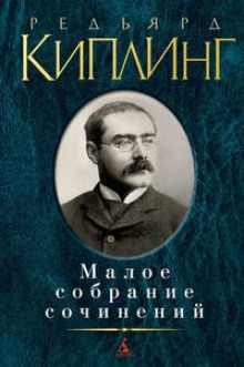 Аудиокнига Ложный рассвет