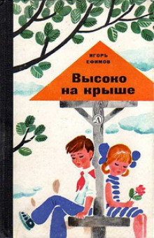 Аудиокнига Я хочу в Сиверскую
