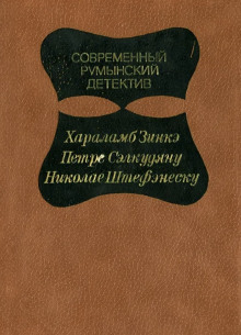 Аудиокнига Дорогой мой Шерлок Холмс