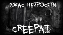Слушать онлайн аудиокниги IAPeerC мертвая нейросеть Аудиокнига IAPeerC мертвая нейросеть