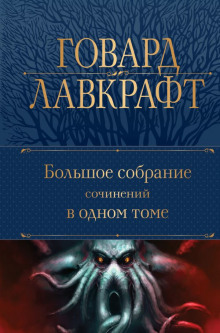 Слушать онлайн аудиокниги Ведьмин лог Аудиокнига Ведьмин лог