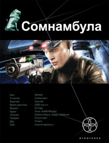 слушать аудиокнигу Звезда по имени Солнце Аудиокнига Звезда по имени Солнце