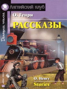 Слушать онлайн аудиокниги Третий ингредиент Аудиокнига Третий ингредиент