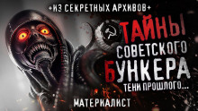 Слушать онлайн аудиокниги Очертания настоящего Аудиокнига Очертания настоящего
