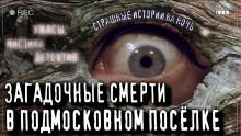Слушать онлайн аудиокниги Тихое место Аудиокнига Тихое место